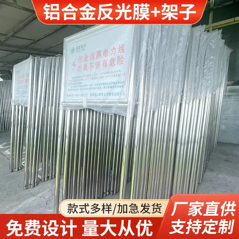 地埋警示牌定制石油管道铁马护栏式警示牌电缆天然气地埋告知牌