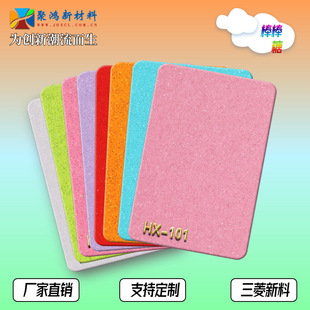 Free Sample Acrylic Glitter Board Asymmetrical Acrylic Glitter Board Special Board Acrylic Onion Powder Board Button