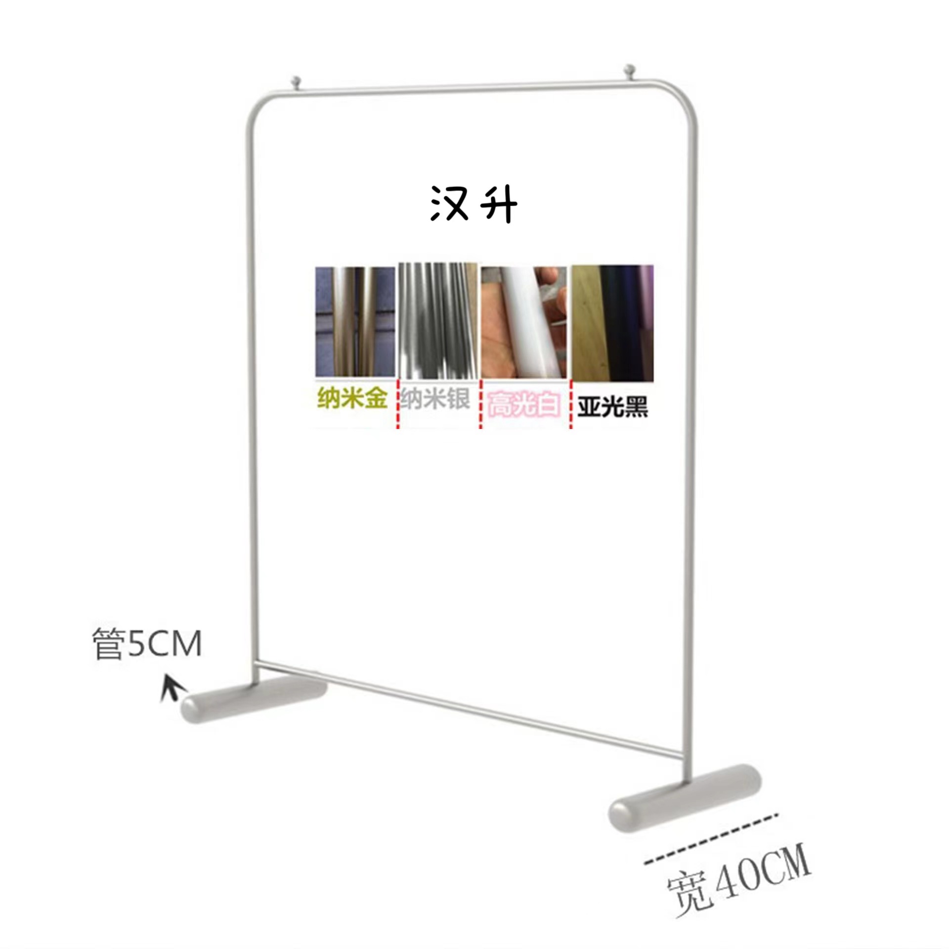 안정된 긴 80 폭 40 높이 130cm