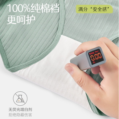 Summer thin silk crotch high-waist pure cotton girls' underwear, leg-free high slit, butt-lifting and belly-controlling briefs for women