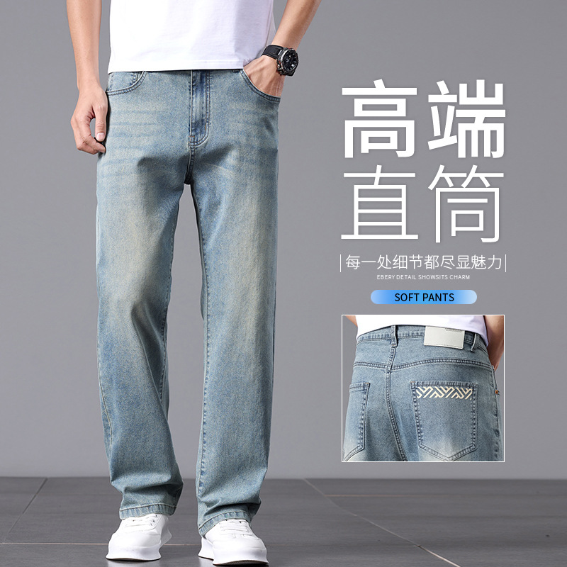 Retro summer thin jeans