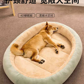 狗窝四季通用狗垫子宠物窝狗床冬天睡觉用保暖猫窝睡垫猫咪床用品