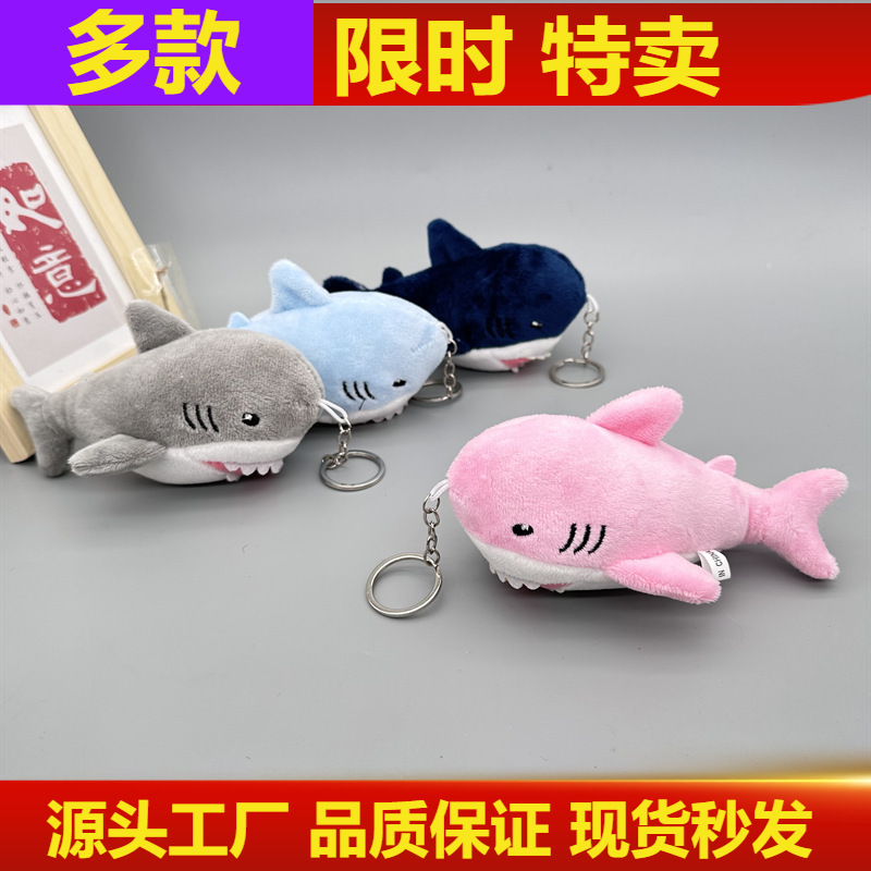 跨境毛绒公仔仿真海洋馆鲨鱼钥匙扣呆萌企鹅挂件鲸鱼包挂件批发