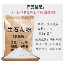 ��ʯ�ҷ۽��~������������x��ˮˢ���Bֳ������������׻ҷ�