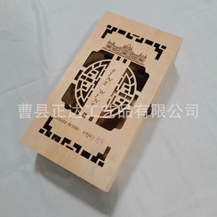 Two Wooden Wine Box Gift Box Pine Wood Carving Flower Packaging Wine Box Gift with Crafts