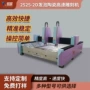 数控智能高速雕刻雕刻机