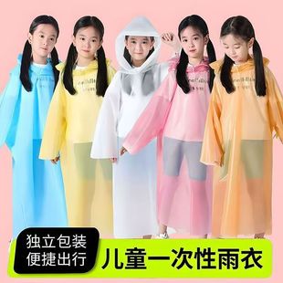 Poncho Thickened Hiking Raincoat Children's Card Raincoat Floating Disposable Travel Portable Long Raincoat Fashion