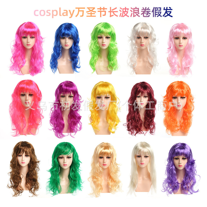 Halloween Colorfulful Long Wave Disco Neon Big Wave Cos Party Wig Bachelor Party Wig Set