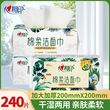 ����ӡ����������ʪ���üӺ�һ����ϴ����80������XCD080
