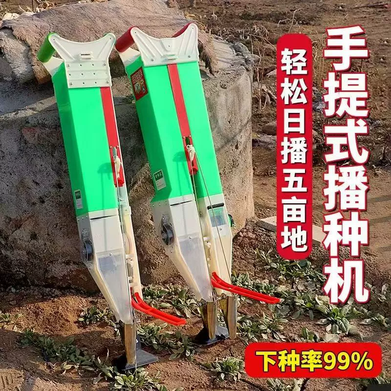Новый портативный сеялка-пропольщик для кукурузы, арахиса, рапса с функцией внесения удобрений — универсальная машина для экономии труда