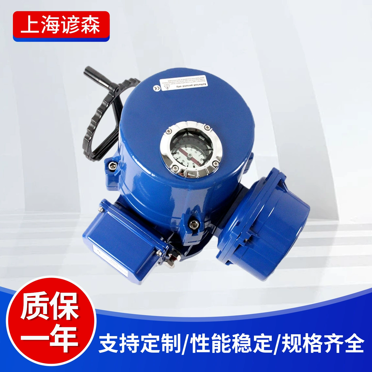 Четырехповоротное устройство для регулировки клапана