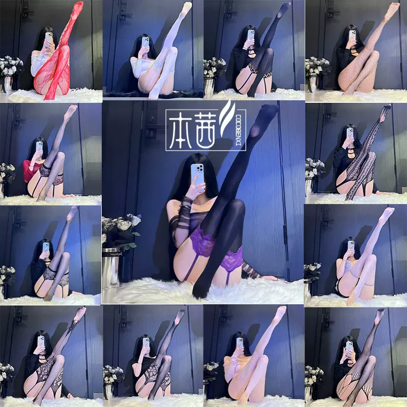 越蝶情趣丝袜性感情侣调情性趣内衣制服诱惑新款欧美网袜睡衣套装