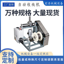 收线机双驱软丝细丝防打滑牵引校直器送料机型材铝型材加重承重
