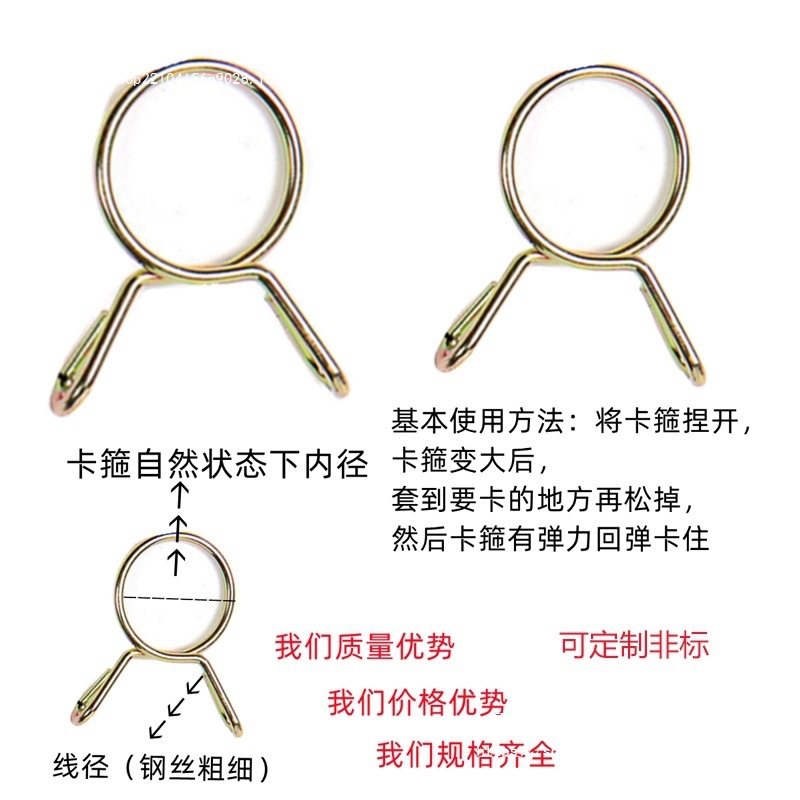 快装手捏单钢丝镀锌管卡箍环气水油管夹抱喉金属弹簧喉箍卡子扣夹