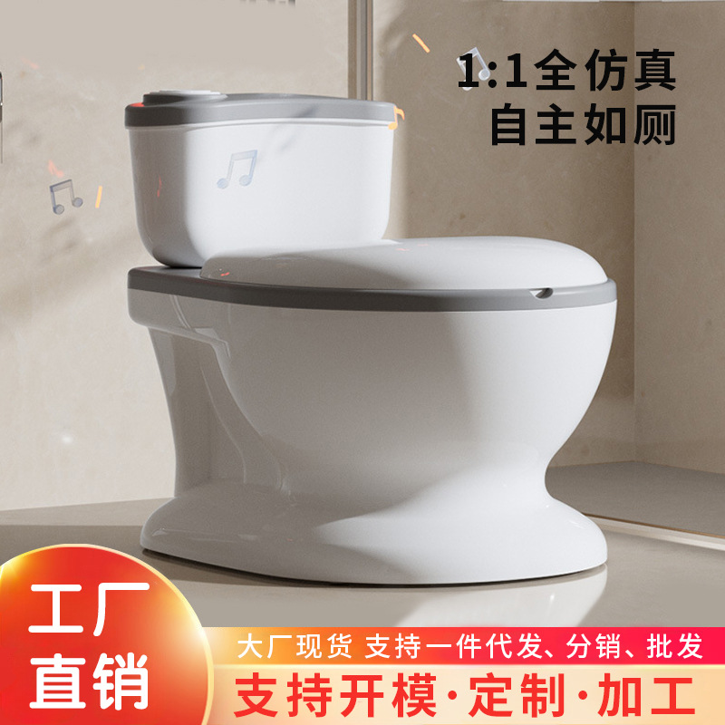 Baby Toilet Male and Female Baby Toilet Infant Training Toilet Small Toilet Household Kidsren's Toilet