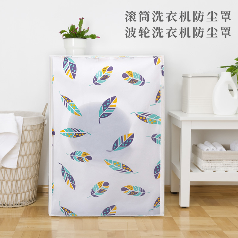 Eva Printed Washing Machine Cover, Fully Automatic Washing Machine Sun Protection Cover, Balcony-Specific Cover Pad, Waterproof and Dirt-Resistant Wholesale