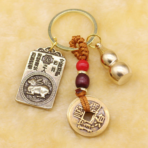 Brass Twelve Zodiac Patron Saints Real Copper Five Emperors Money Keychain Jewelry Pendant Pendant Open Gourd Youxiao