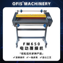 FM650�Զ���Ĥ�������ڼ��ȴ��ż���������ͼ�Ĺ�渲Ĥ��