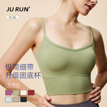 新款V领运动跑步文胸性感细肩带瑜伽背心裸感固定杯收腹包副乳bar