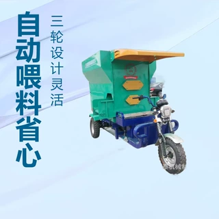 畜牧养殖牛场草料喂料车 牛羊小型电动撒料车