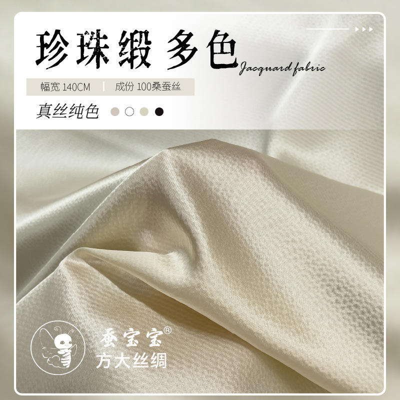 Tejido de satén de perla 19 mm 140 puertas de tela de seda de morera cheongsam