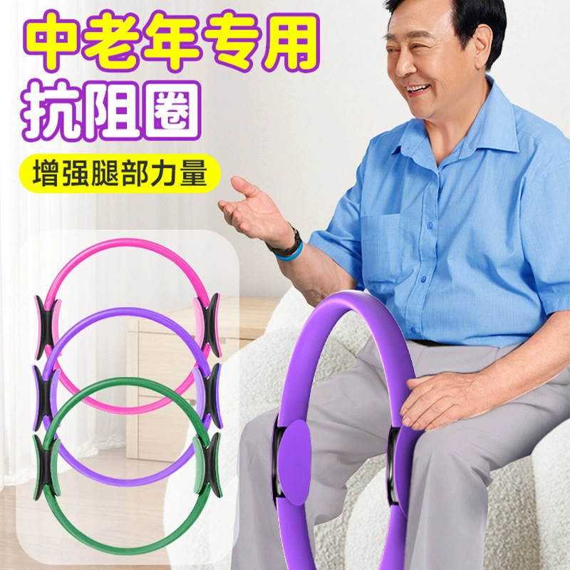 足の抵抗輪の中で高齢者の四肢の抵抗に抵抗して筋肉のヨガの輪の多機能のプラティの訓練輪を鍛えます。|undefined