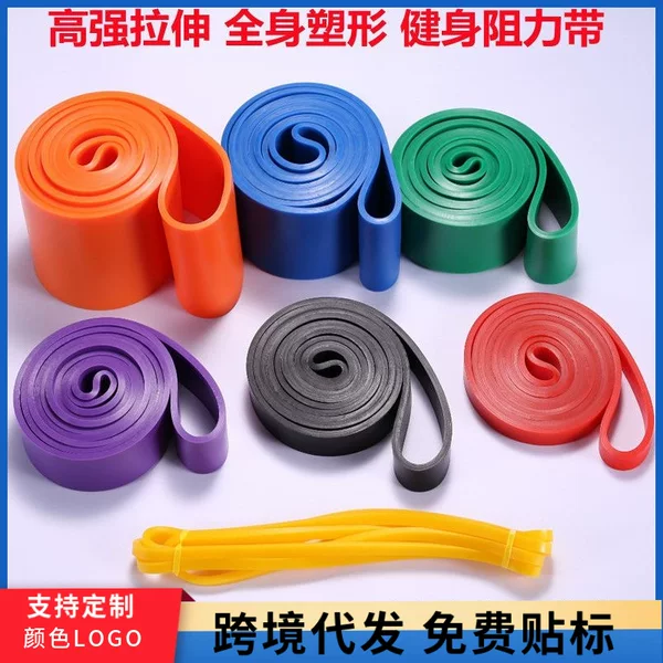 Resistance Band Yoga Elastic Band Fitness Tpe Multifunctional Pull-Up Rope Home Resistance Band Resistance Circle