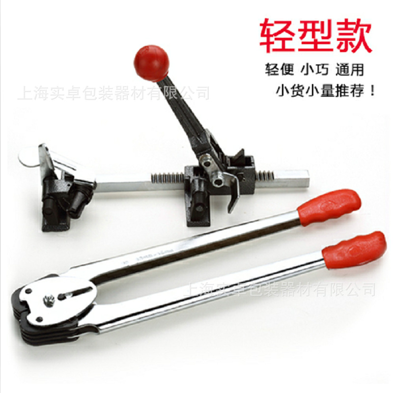 手动打包机手动机器套装打包钳子拉紧器塑料带捆扎机pp带打包机