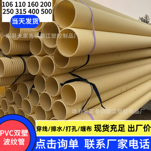 pvc�p�ڲ��y�����ͨӍ�o�׹ܝBˮ��ˮ���y��110 160 200 315 500