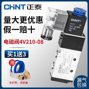 ��̩늴��y4v210-08���12v���y�������_�P24v����y220v��λ��ͨ