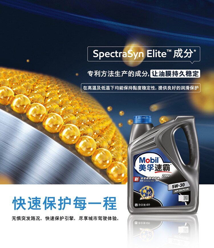 Mobil 1 2000 5W-30 4L Sn Plus Fully Synthetic Engine Oil, Automotive Lubricant Suitable for Car Maintenance