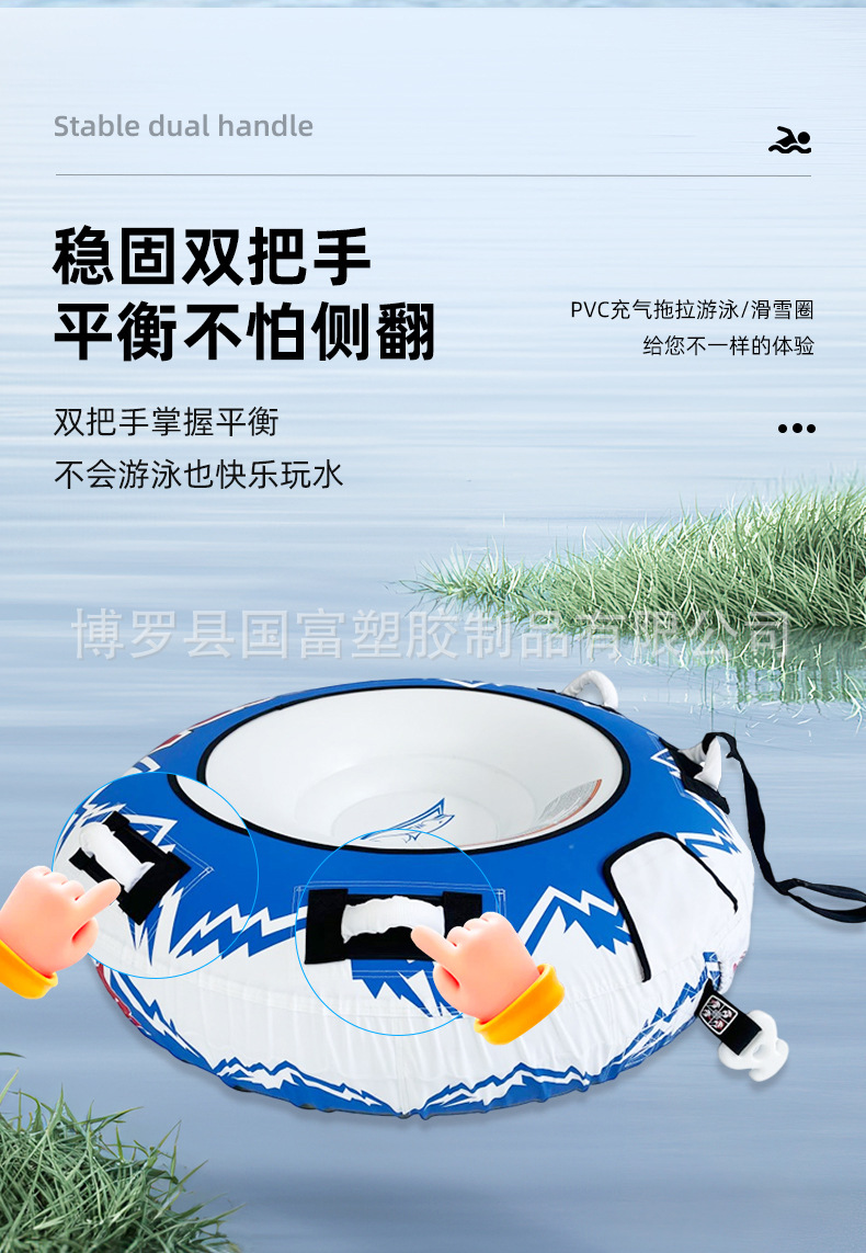 PVC充气拖拉游泳圈详情_07.jpg