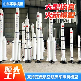 航空模型;军事模型;航海模型