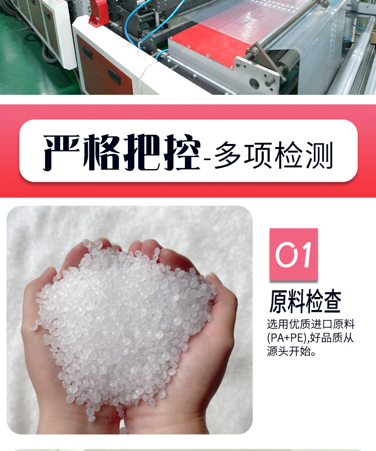 苹果石榴详情_05