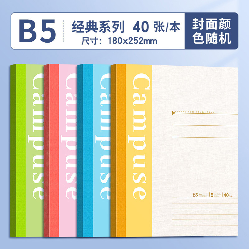 B5 흰색 카드 [40장/책] 3팩