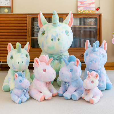Foreign trade angel unicorn Plush Toys Colorful pony Doll girl student Sleep Large Pillows Cross border wholesale