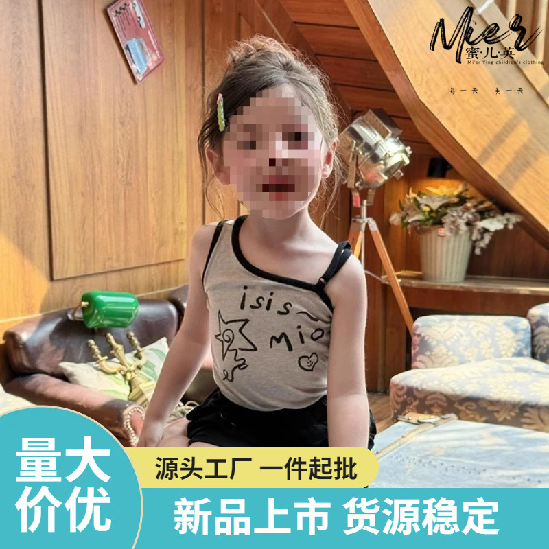 Kids' Camisole