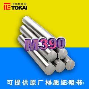 �F؛m390��ĩ����䓈A��M390��ĩ䓰��͸��gģ�����ĥ����䓲�