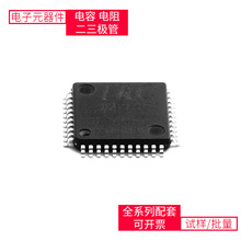 IRC15W4K63S4-30I-LQFP44 LQFP-44 XC6SLX45T-3FGG484CXCVU29P-3F