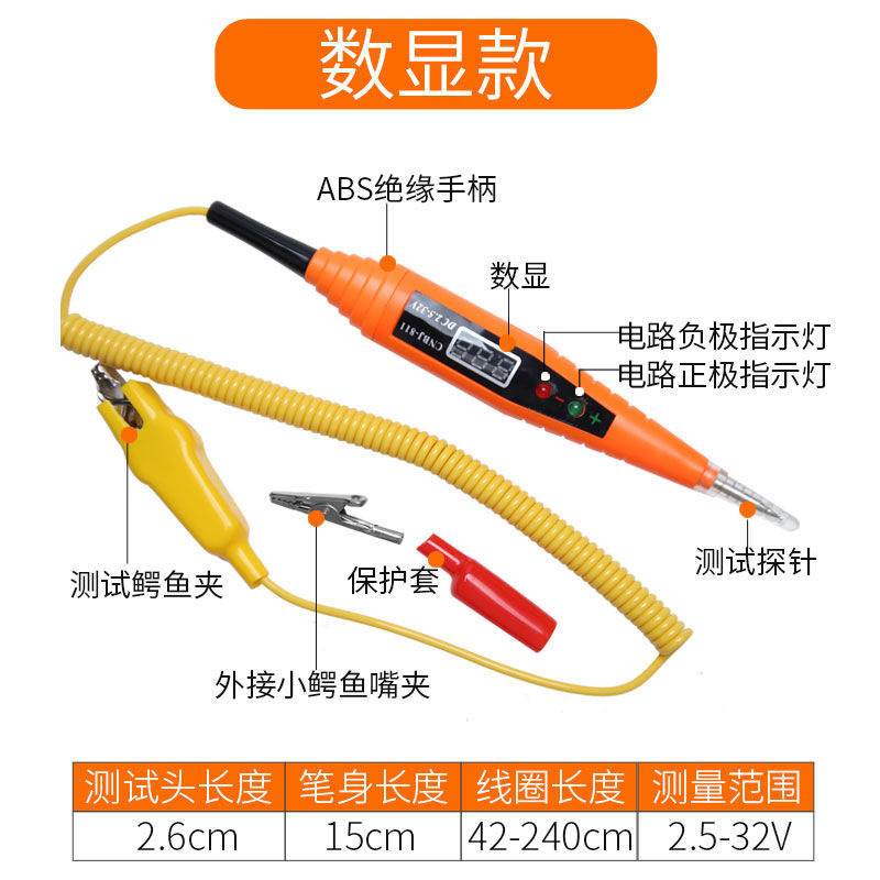 Lámpara de prueba del coche electricista de reparación de automóviles especial multifunción pantalla digital electrosonda 12v24v Detección de línea