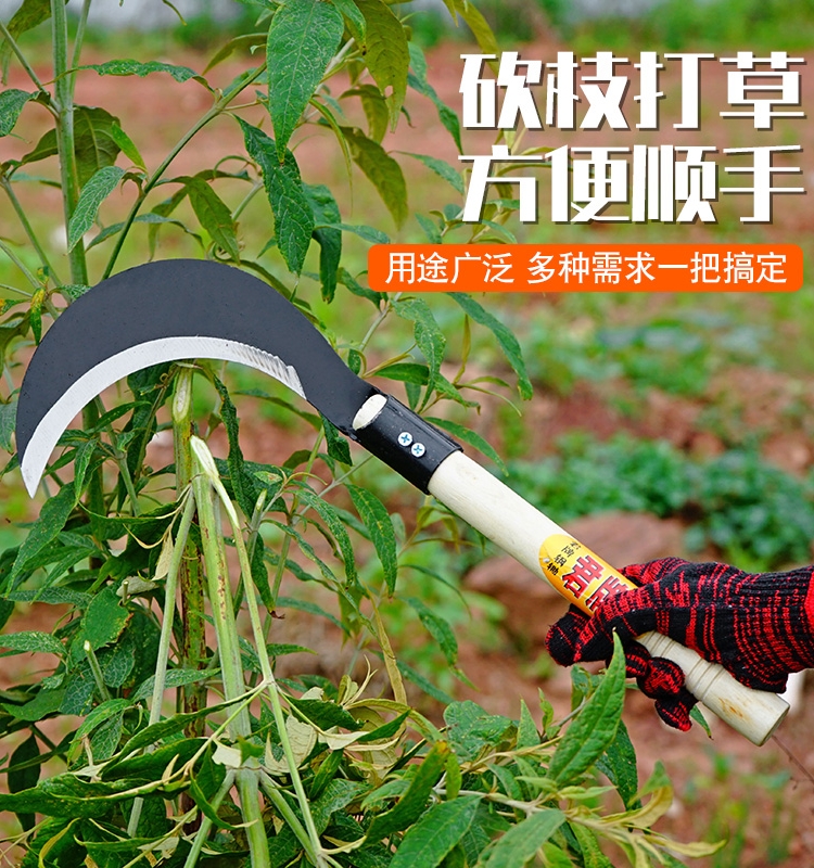 农用户外割草刀砍割两用镰刀割草砍柴工具弯镰刀除草工具高锰钢刀