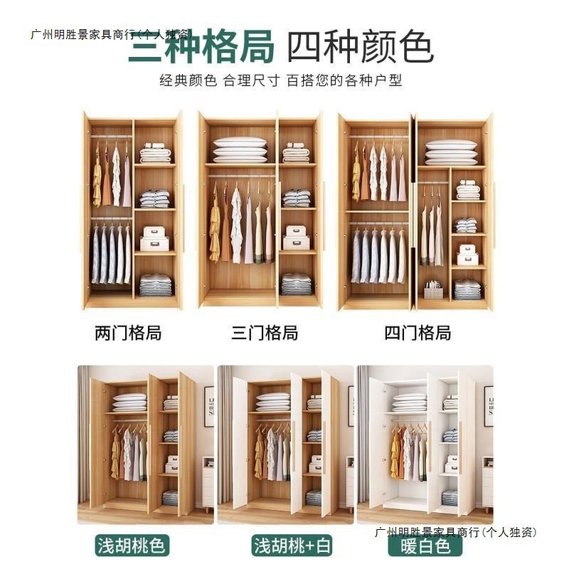 衣柜家用卧室出租房用经济型实木质儿童衣橱工厂直销简易组装柜子|undefined