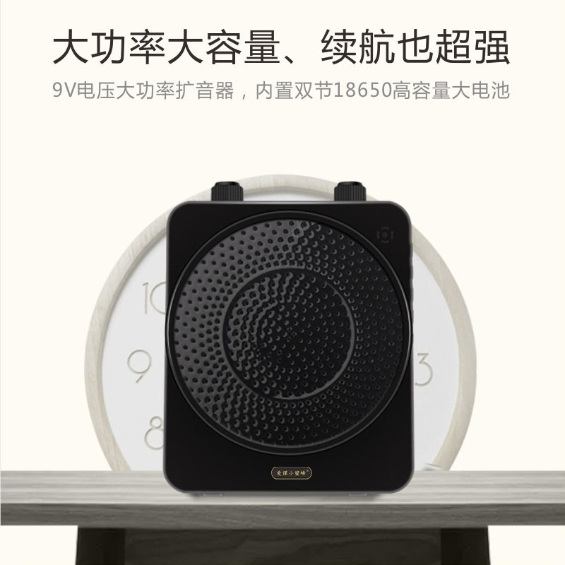 Q608 Aike Little Bee UHF ワイヤレススピーカー教育プロモーション教師ガイド呼び出しスピーカープレーヤー|undefined