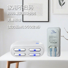 共享充电宝不扫码自用家用公司内部用免租借按键弹宝移动电源机柜