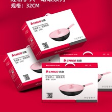 志高系列不锈钢炒锅无涂层深氮方型炒锅家用大容量老式不粘铁炒锅