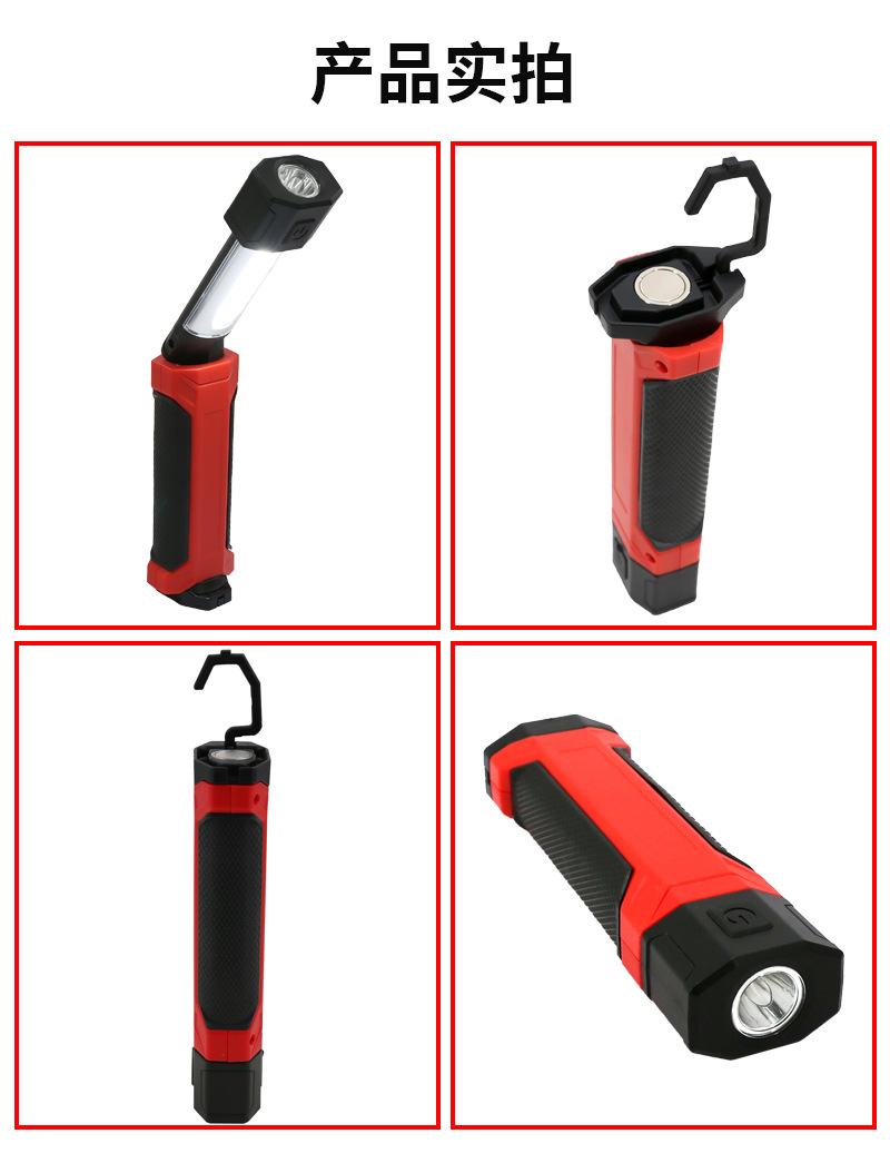 Customized cross-border COB maintenance lamp USB charging multifunctional strong magnetic auto repair work lamp with red light warning