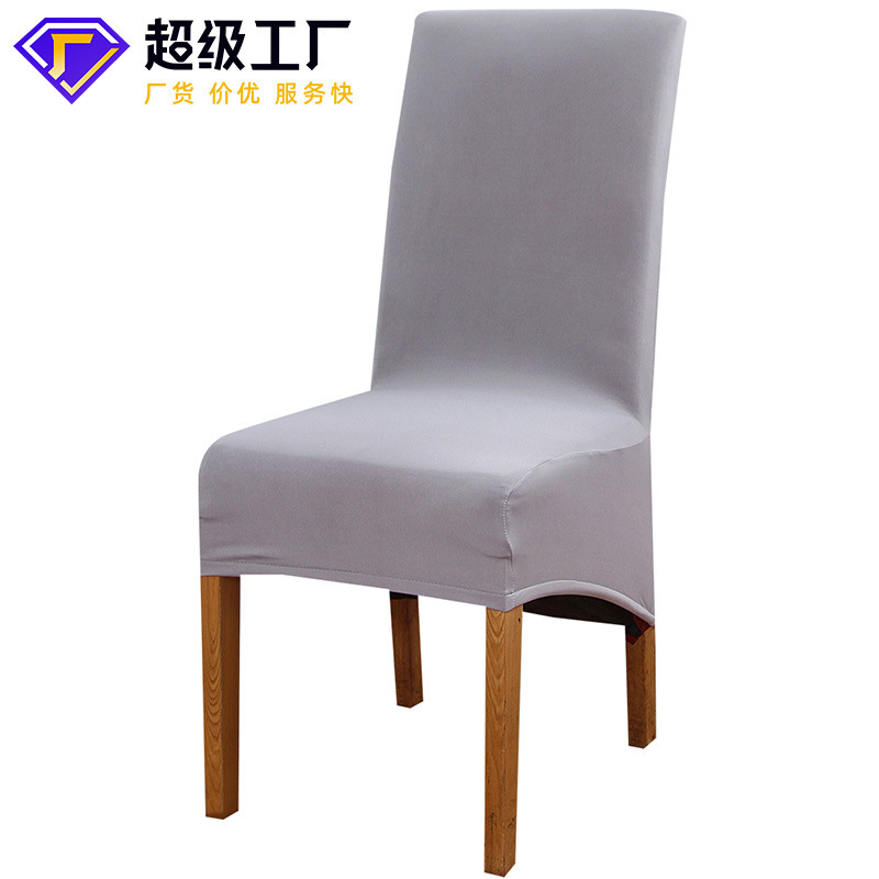 Elastic chair cover knitted all-inclusive chair cover milk silk hotel home dining chair cover dustproof decorative cloth cover wholesale