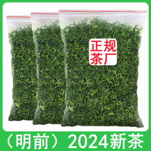 碧螺春2024新茶明前散装绿茶250g高山茶叶自己喝官方旗舰店