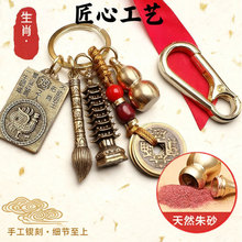 �R��������ʮ����Ф����}���P��Ф���o��耳׿۵������耳��