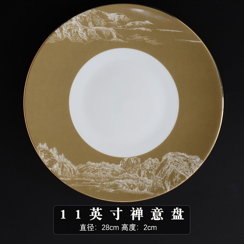 [고급 본차이나] 도야마 주시투 11inch 선 플레이트